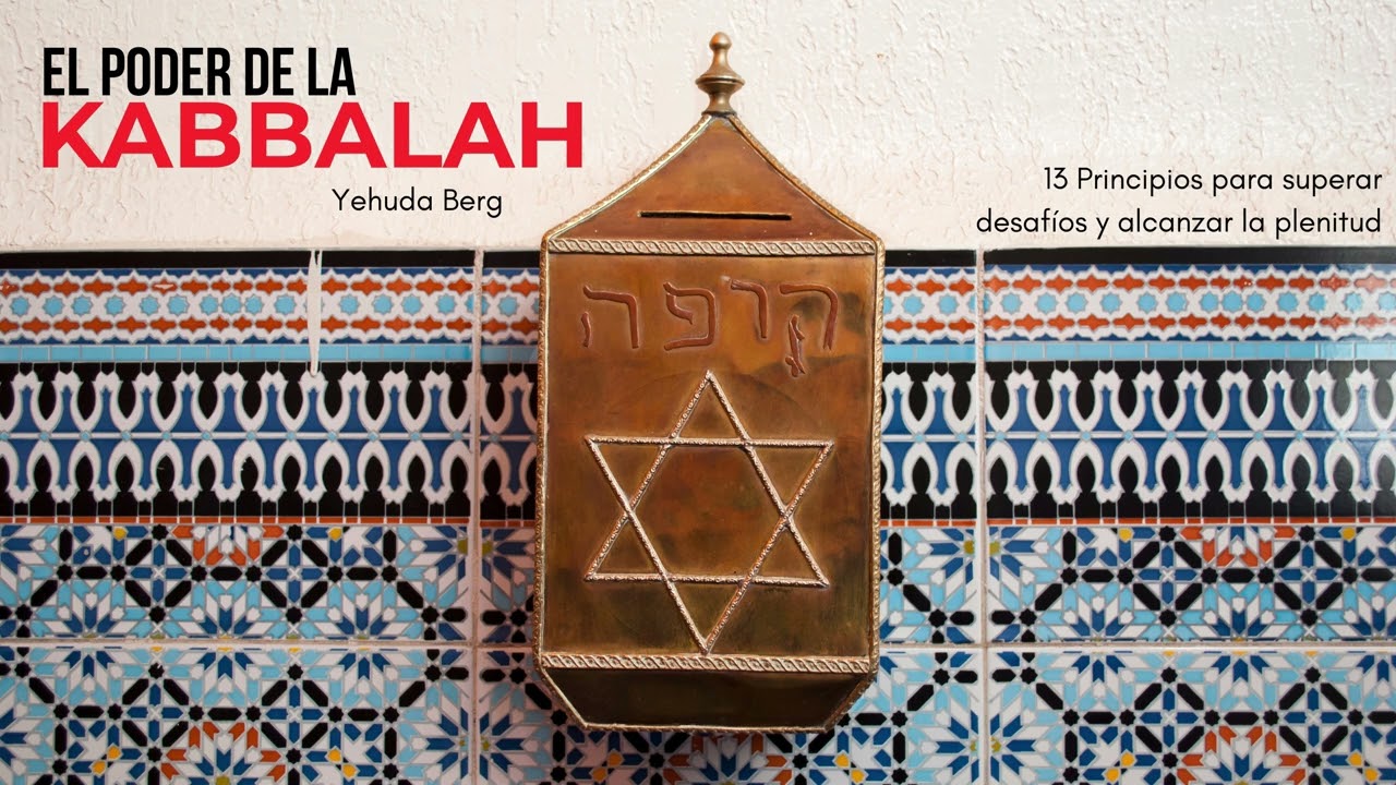 AUDIOLIBRO - El poder de la Kabbalah (Introducción + Principio 1)