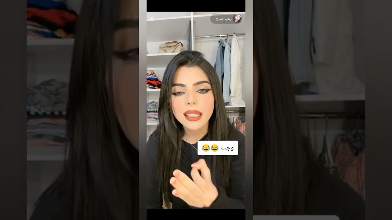 نارو سب منصور زينب صباح ترد بقوه على نارو 😮😮😮😮😮