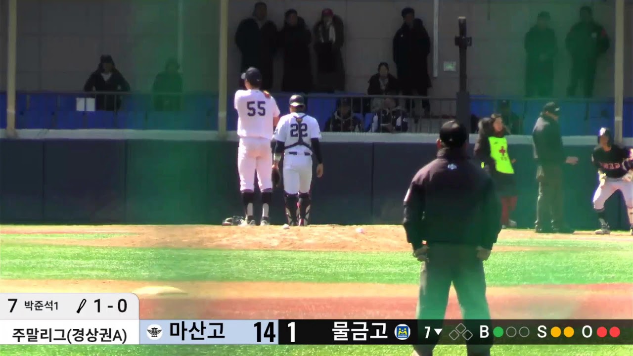 물금고야구TV's broadcast