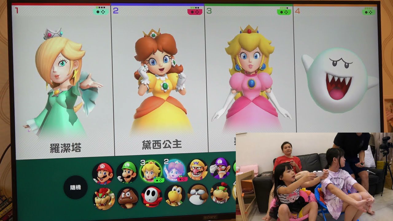 （橙彤防疫日記#20）遊戲實況#1，防疫期來拍個遊戲實況，一起來玩瑪利歐派對Super Mario Party Nintendo Switch