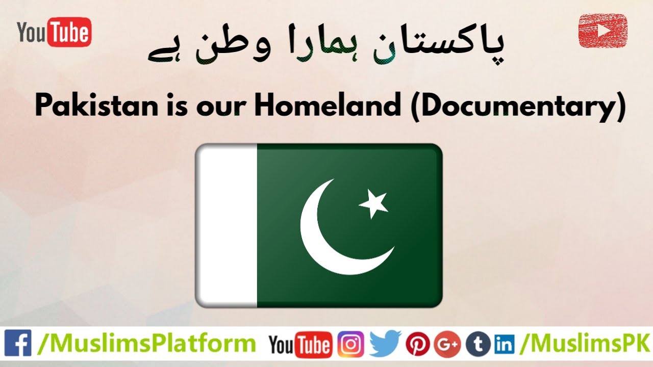 Pakistan is our Homeland - Documentary in Urdu/Hindi by MuslimsPK