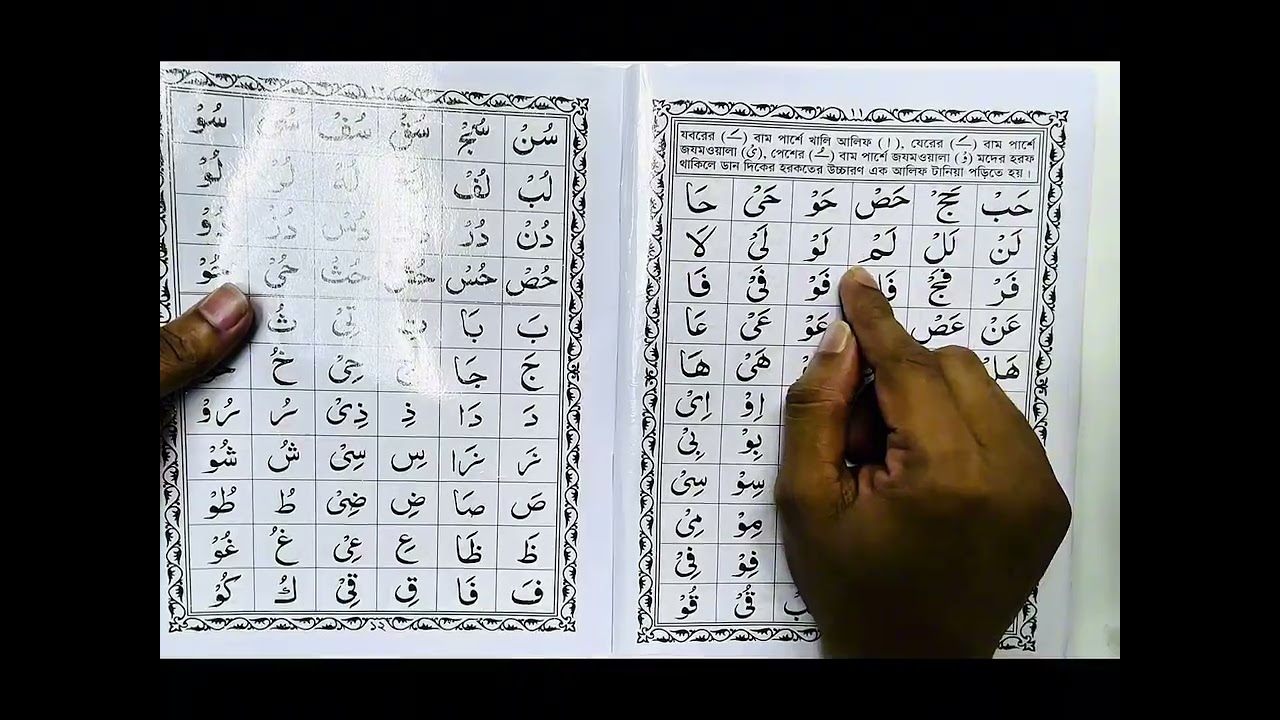 রমজানে গার্মেন্টস কারখানায় কুরআন শেখা | Class 9~20 | After Zohar Quran Learning | Ramadan Special