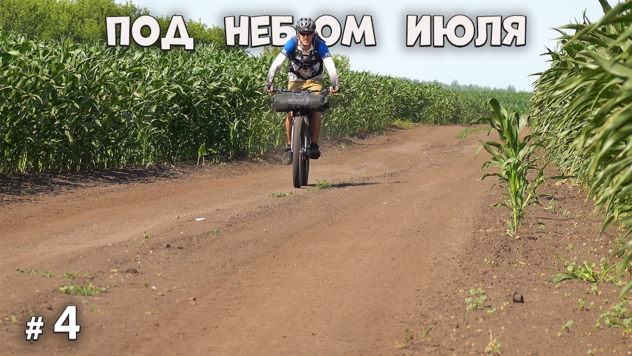 На волне ветра: выехал на огромные поля. Ни разу не испытывал такое!-по жаре на 1000км-ч4