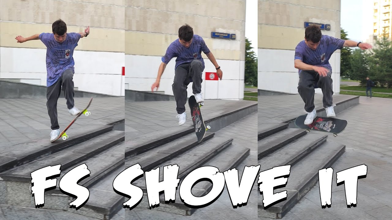 СКЕЙТ С НУЛЯ #8 || КАК СДЕЛАТЬ ФРОНТСАЙД ШОВИТ (how to frontside shov it) || ТРЮКИ НА СКЕЙТЕ
