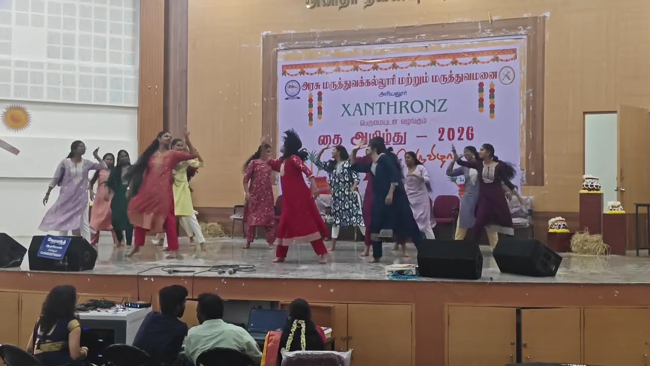 Ariyalur government medical College 