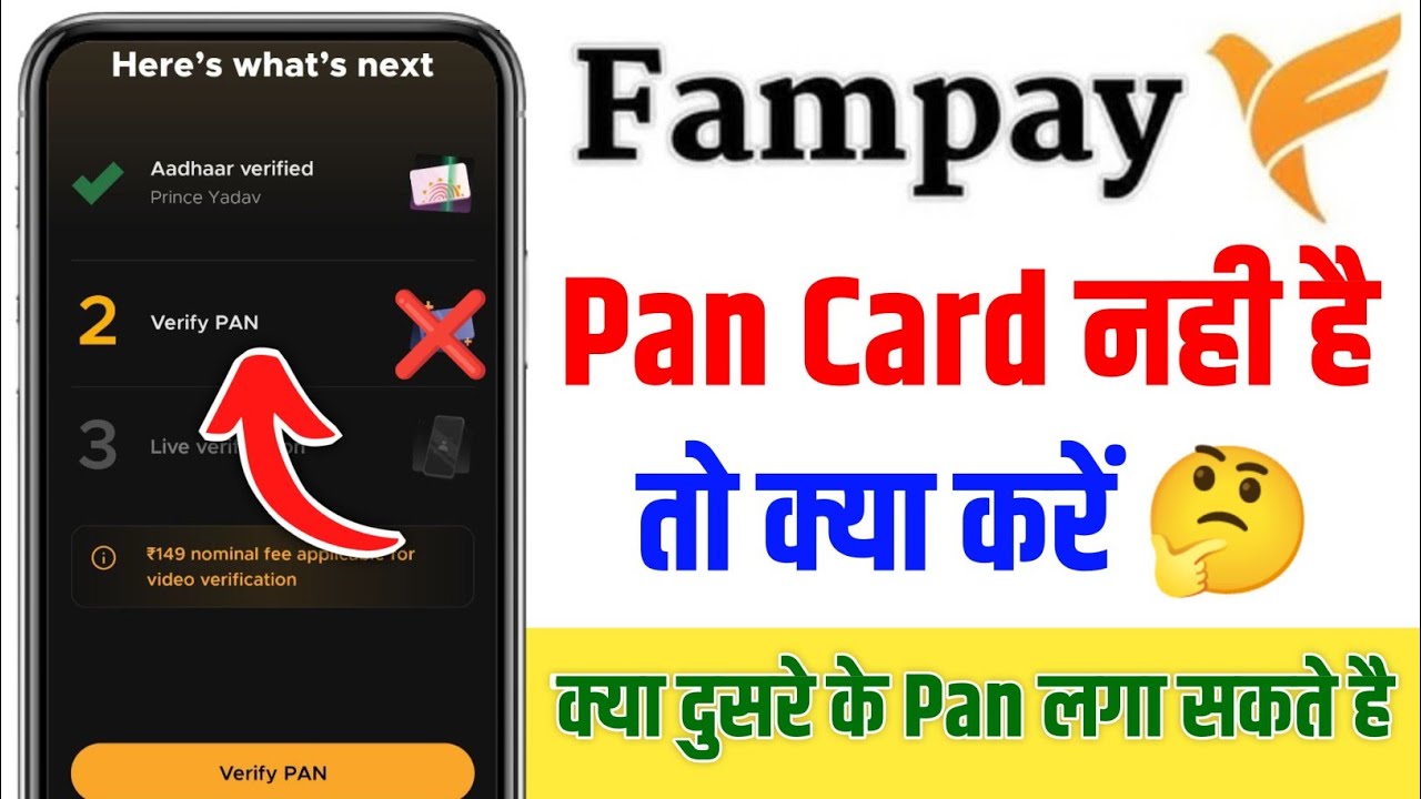 What to do if you don't have a PAN card for FamPay | Can you create a FamPay account without a PA...