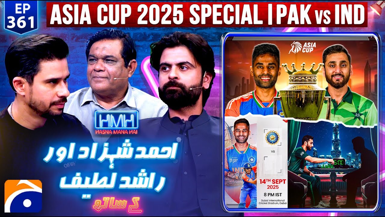 Asia Cup 2025 Special | PAK vs IND | Ahmed Shehzad - Rashid Latif - Hasna Mana Hai - Tabish Hashmi