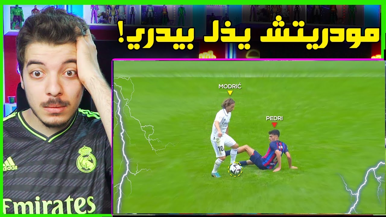 عندما يهين اقوى اللاعبين بعضهم مهاريا ..! ( اقوى لقطات شفتها! )