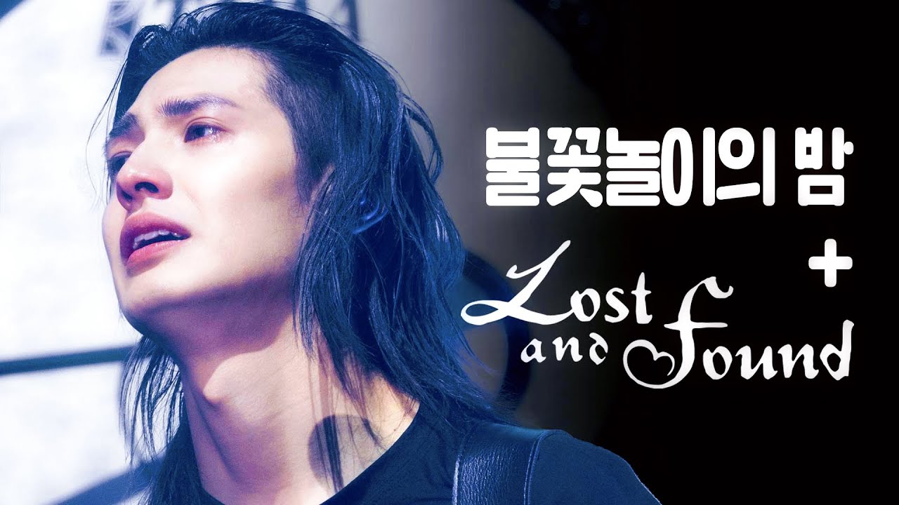 엑스디너리히어로즈 주연 XdinaryHeroes Jooyeon - 불꽃놀이의 밤 + Lost and found [251123 Beautiful Mind FINALE]