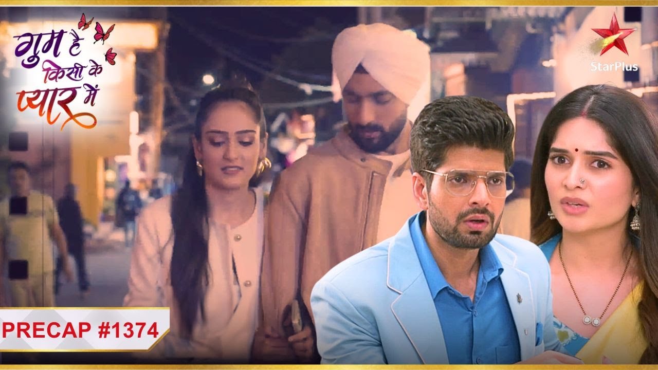 गुम दिल का रब राखा! | Ep.1374 | Precap | Ghum Hai Kisikey Pyaar Meiin | Mon-Sun | 8PM