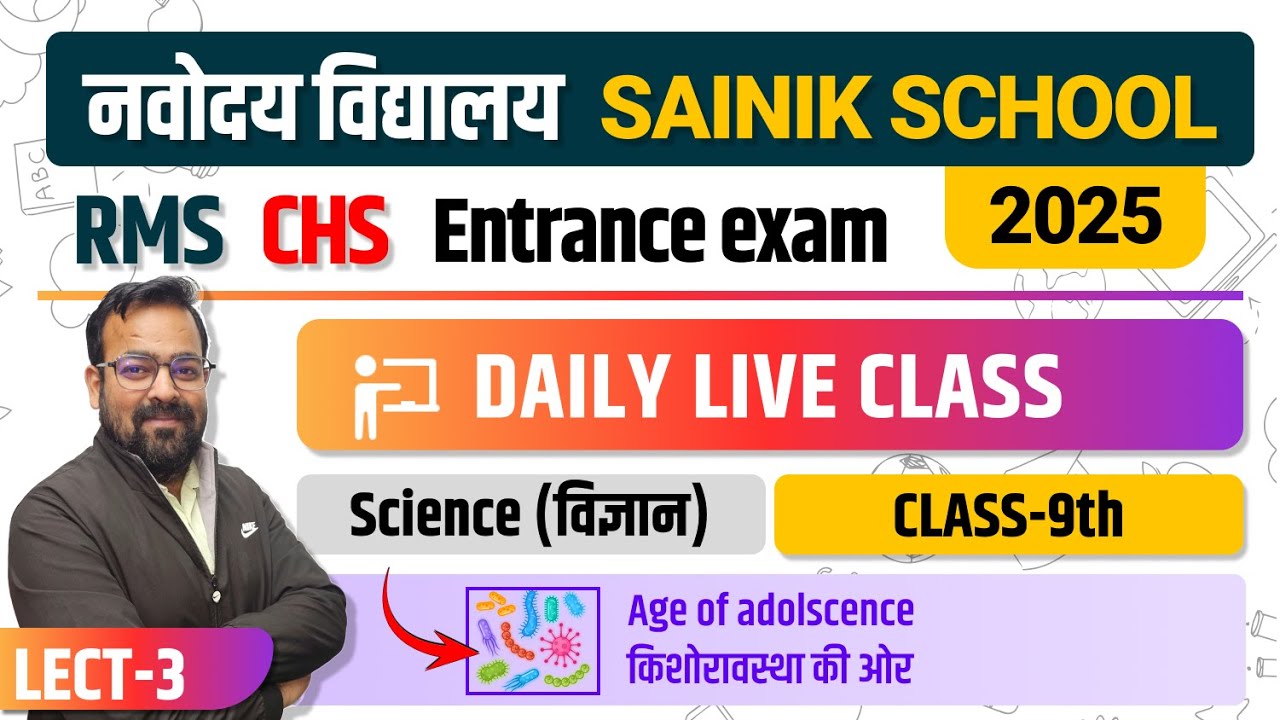 Navodaya Vidyalaya Class 9 Science | 2025 | Age of Adolscence | Part-3