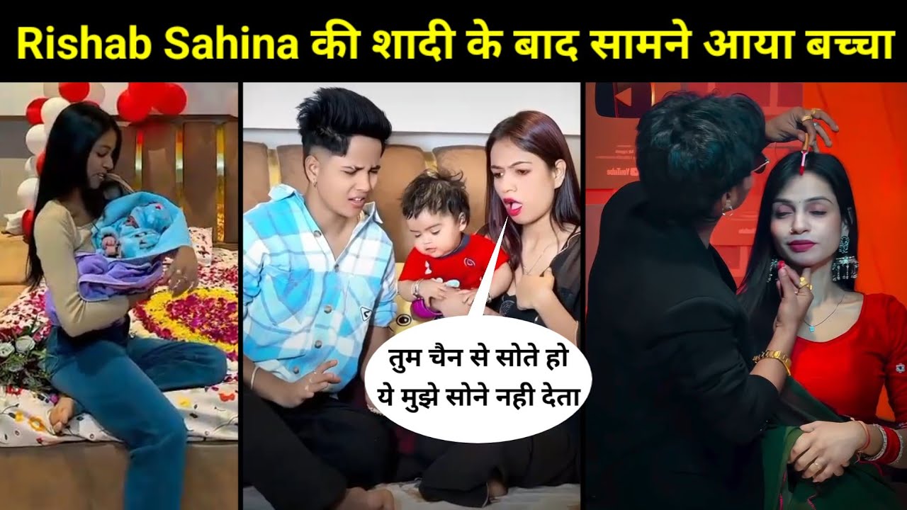 Rishabh Khan And Sahina Khan New Born Baby And Marriage Details | Viral Cute Couple Shivani Chhota