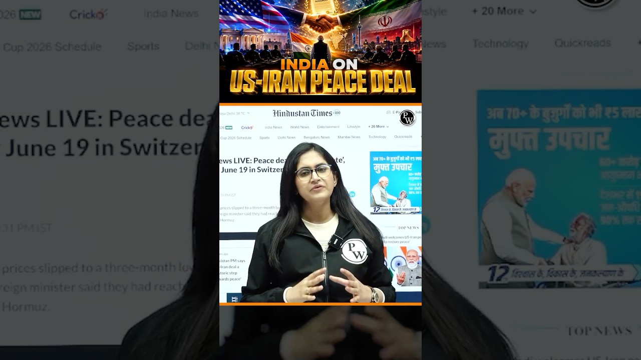 US - IRAN Peace Deal 🤝 #currentaffairs #pw #bankingwallah