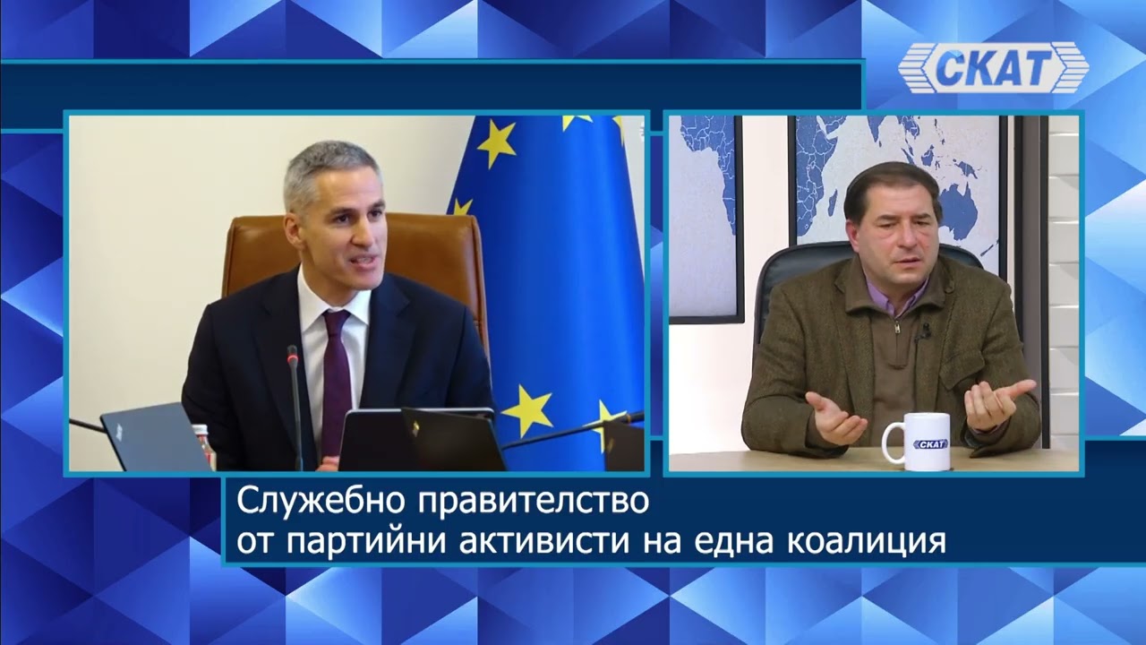 Борислав Цеков: Служебен кабинет на партийни активисти, министър на вътрешните кръчми и цицелковщина