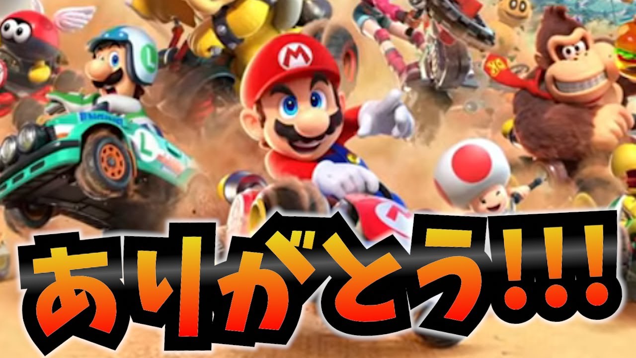 マリオオタクと視聴者のニンダイ反応 2025.4.2