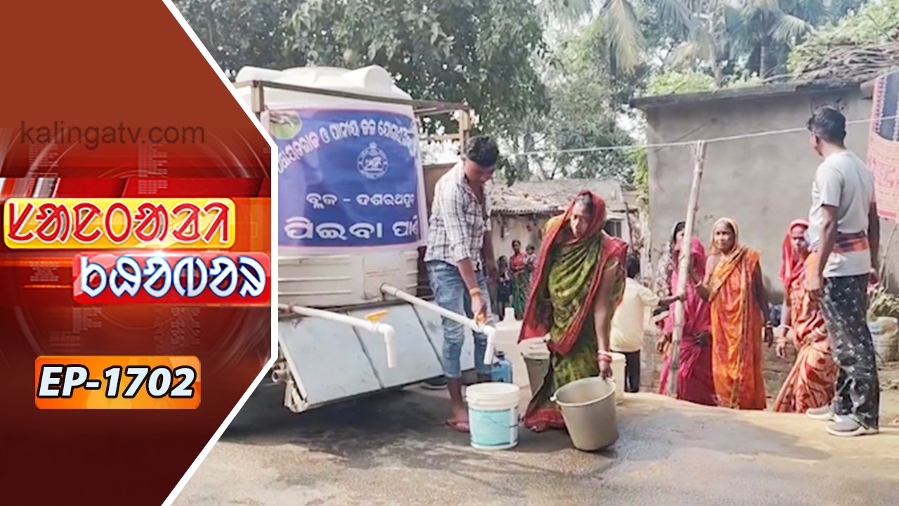 Santali Khabar || Episode 1702 || Kalinga TV