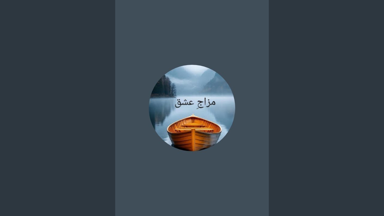 عشق کی خوشبو  is live!