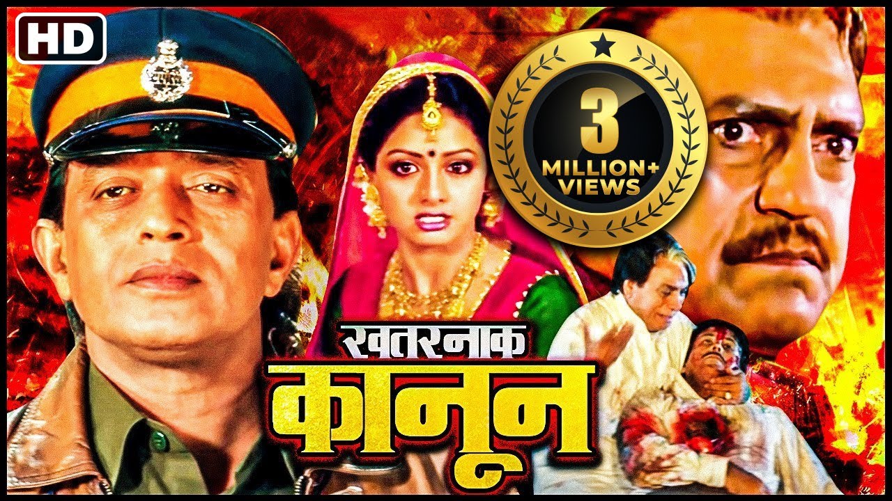 बॉलीवुड की सबसे ब्लॉकबस्टर हिंदी एक्शन मूवी  - BOLLYWOOD BLOCKBUSTER HINDI MOVIE GAIR KANOONI