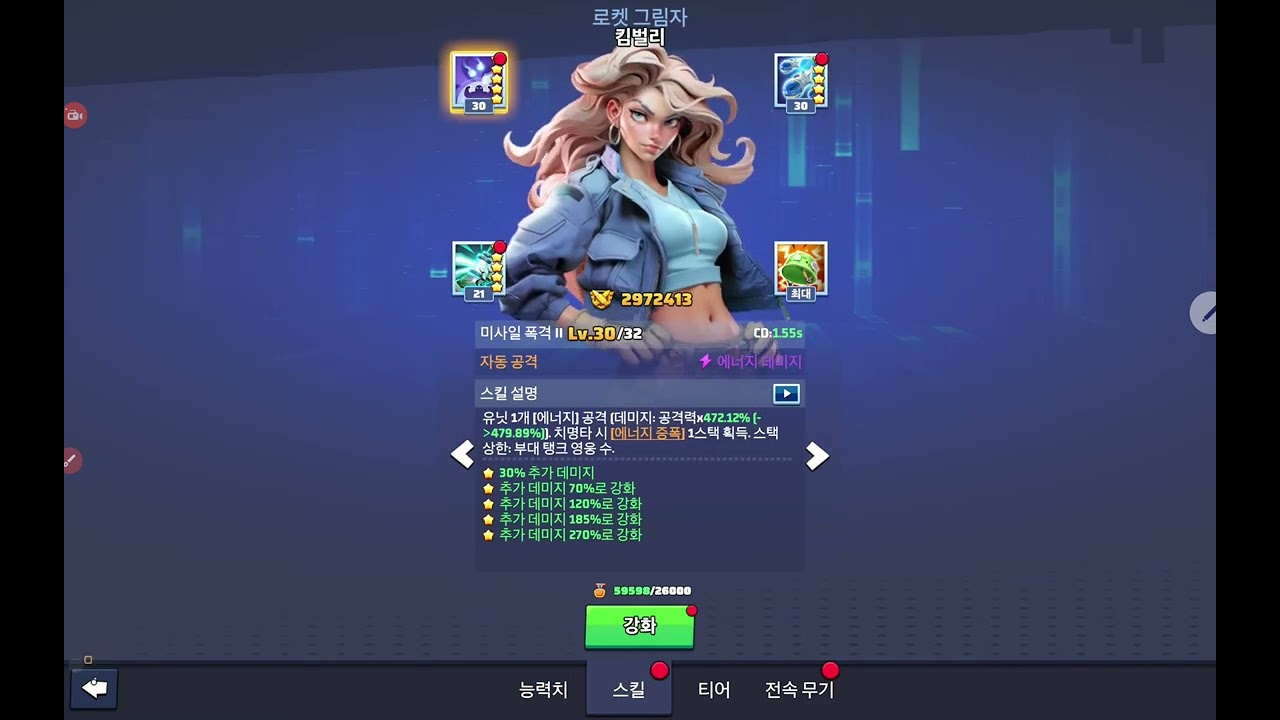 시즌1 휴식기.... 발전을 안찍은 반동분자로 등극하신분..