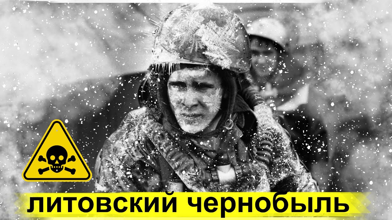 Тяжёлая Химическая Авария на Заводе по Производству Аммиака
