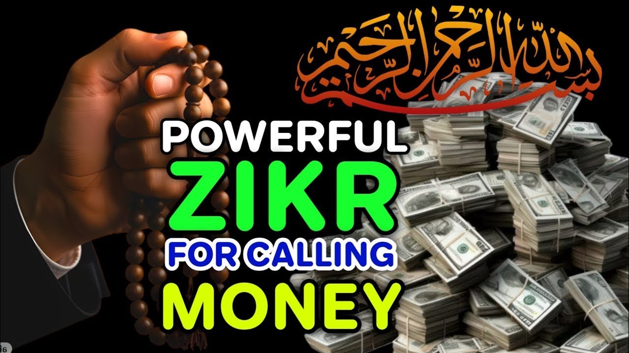 UNLOCK 99 DOORS OF RIZQ | A POWERFUL DUA FOR BLESSINGS, HAPPINES & EASY FINANCIAL