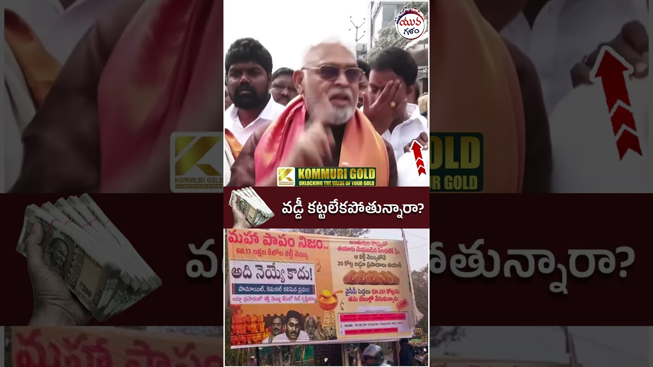 Ambati Rambabu Shocking Comments | 