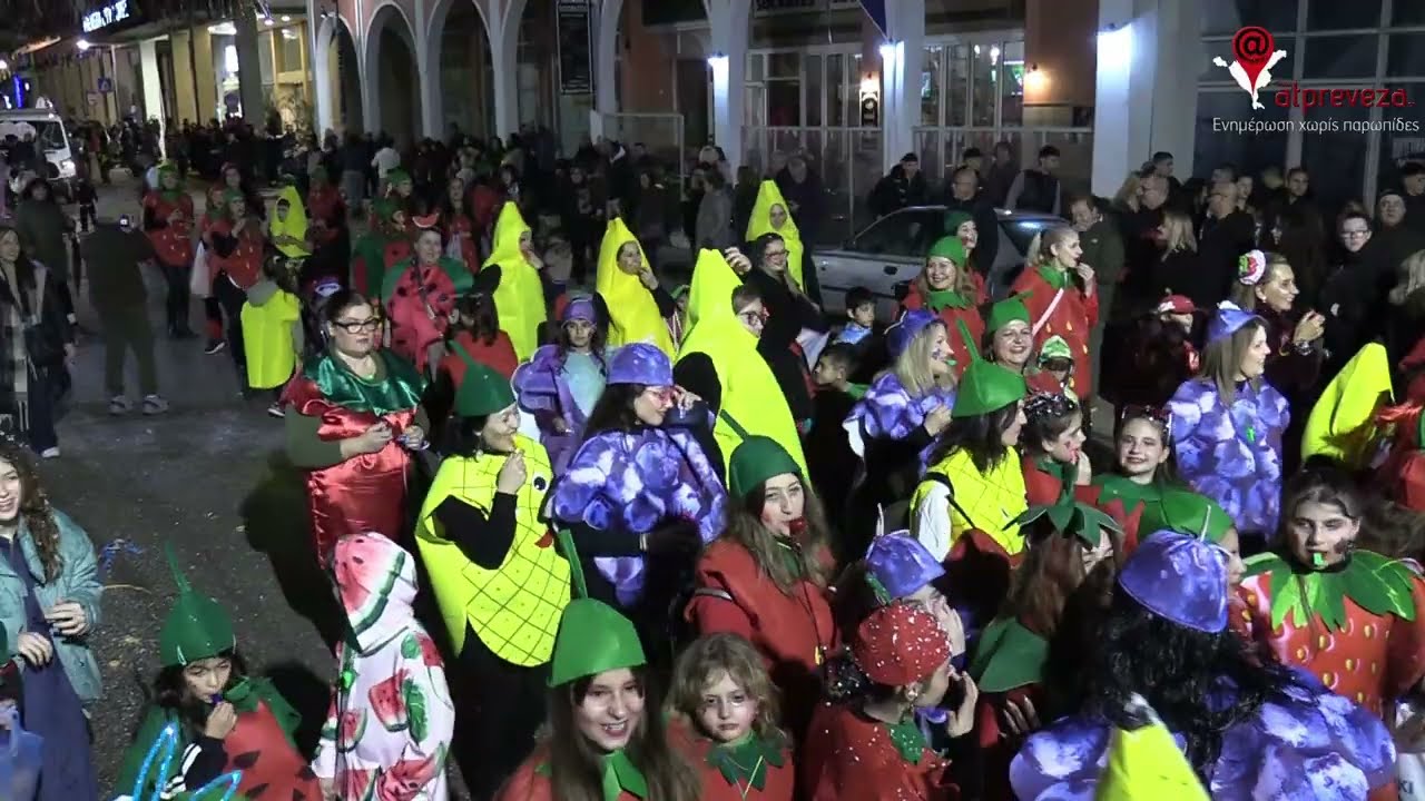 atpreveza.gr-Καρναβάλι Γυναικών Πρέβεζας 2026