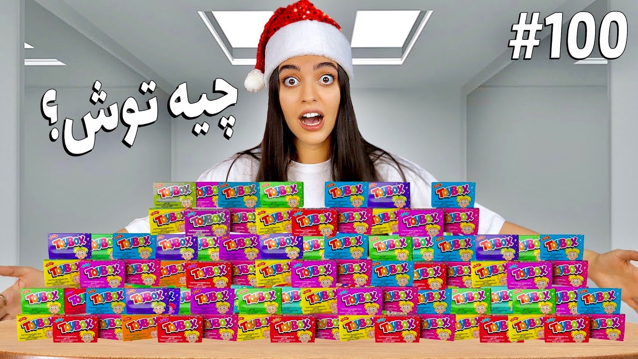 آنباکسینگ ۱۰۰ تا شانسی 🤩 فکرشو نمیکردم اینجوری بشه