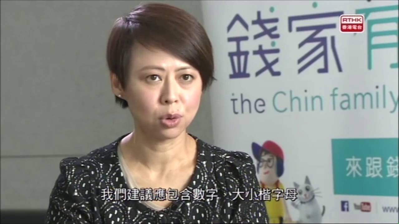 警訊 2016-10-15 第二部份