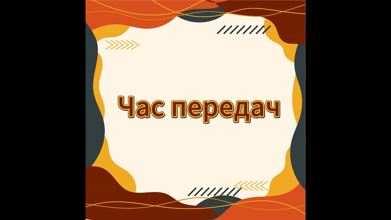 03.02.2026