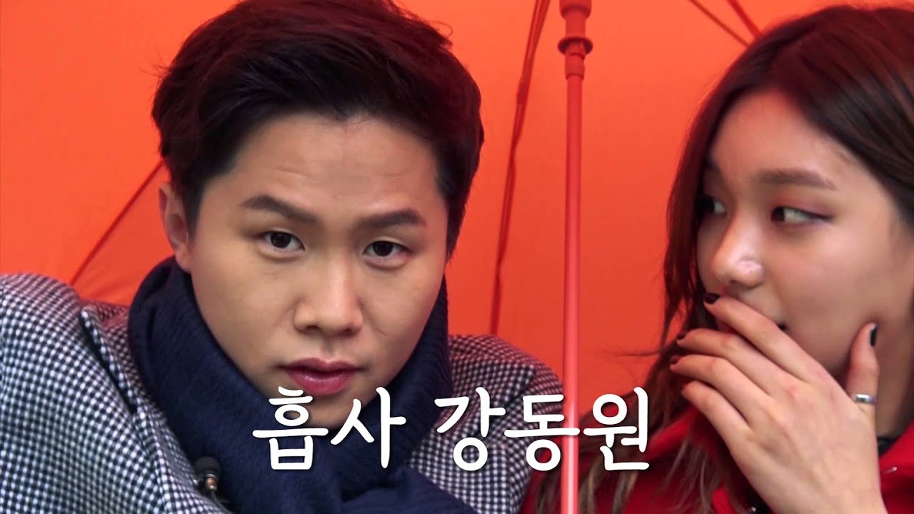 이호정의 Beauty Inside - 2화