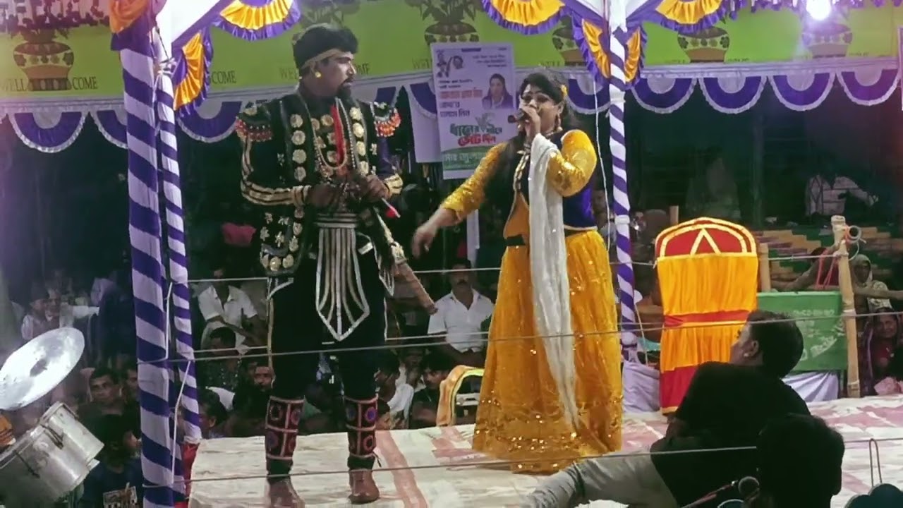 কাজল রেখা কিছু অংশ 