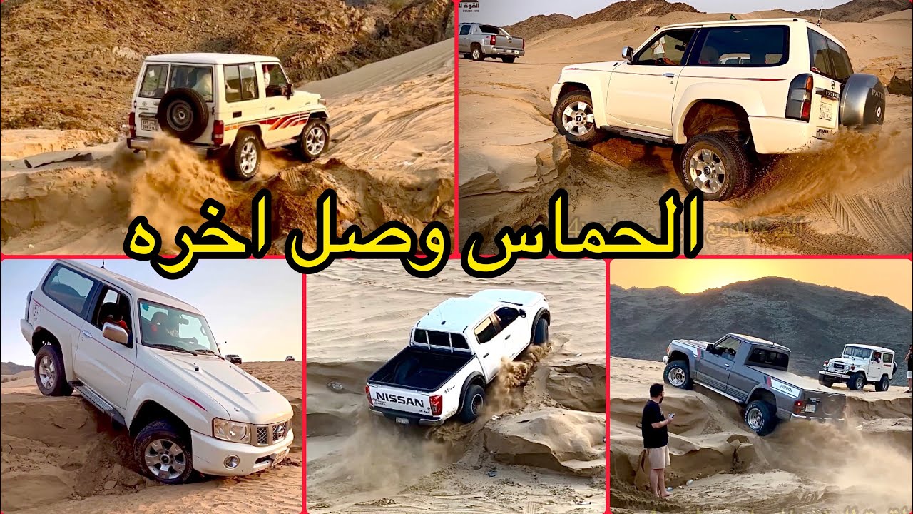 جن جنون الفتك بعد ما شاف ابداع الربع التويوتا