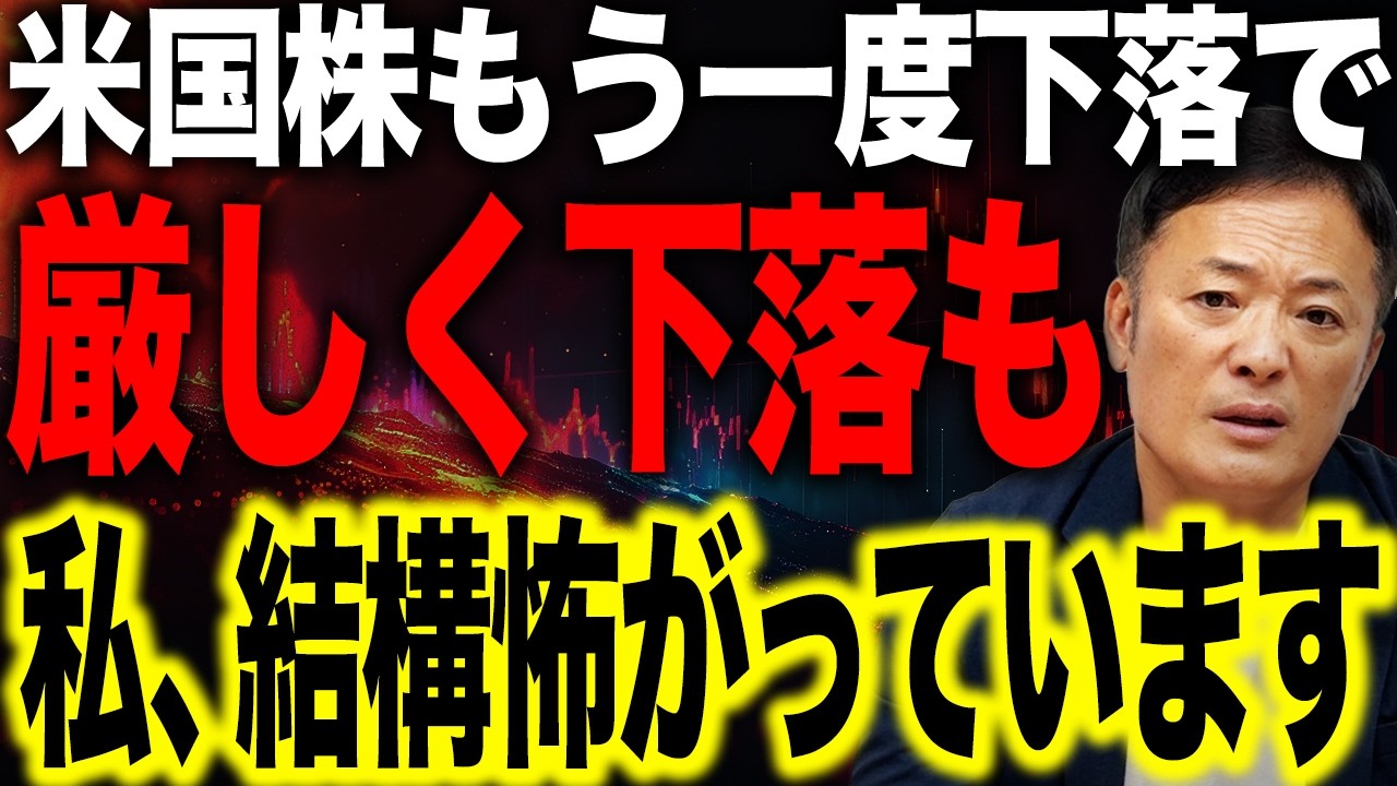 【米国株市場解説】レンジ崩壊は近い？テクニカル×マクロで検証する上昇余地と下落シナリオの分岐点をデータ解説