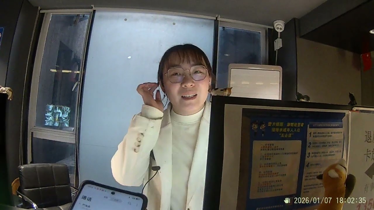 20260107_重庆金岗大厦酒店