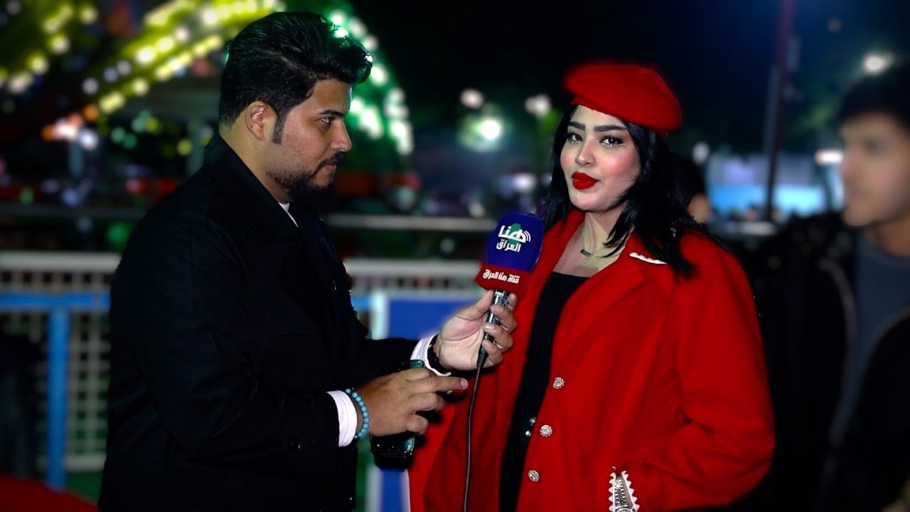#برنامج_يلا_نصالح ( توديع سنة 2024 واستقبال سنة 2025 ) العاب بغداد| تقديم #عمار_الشامي | #هنا_العراق