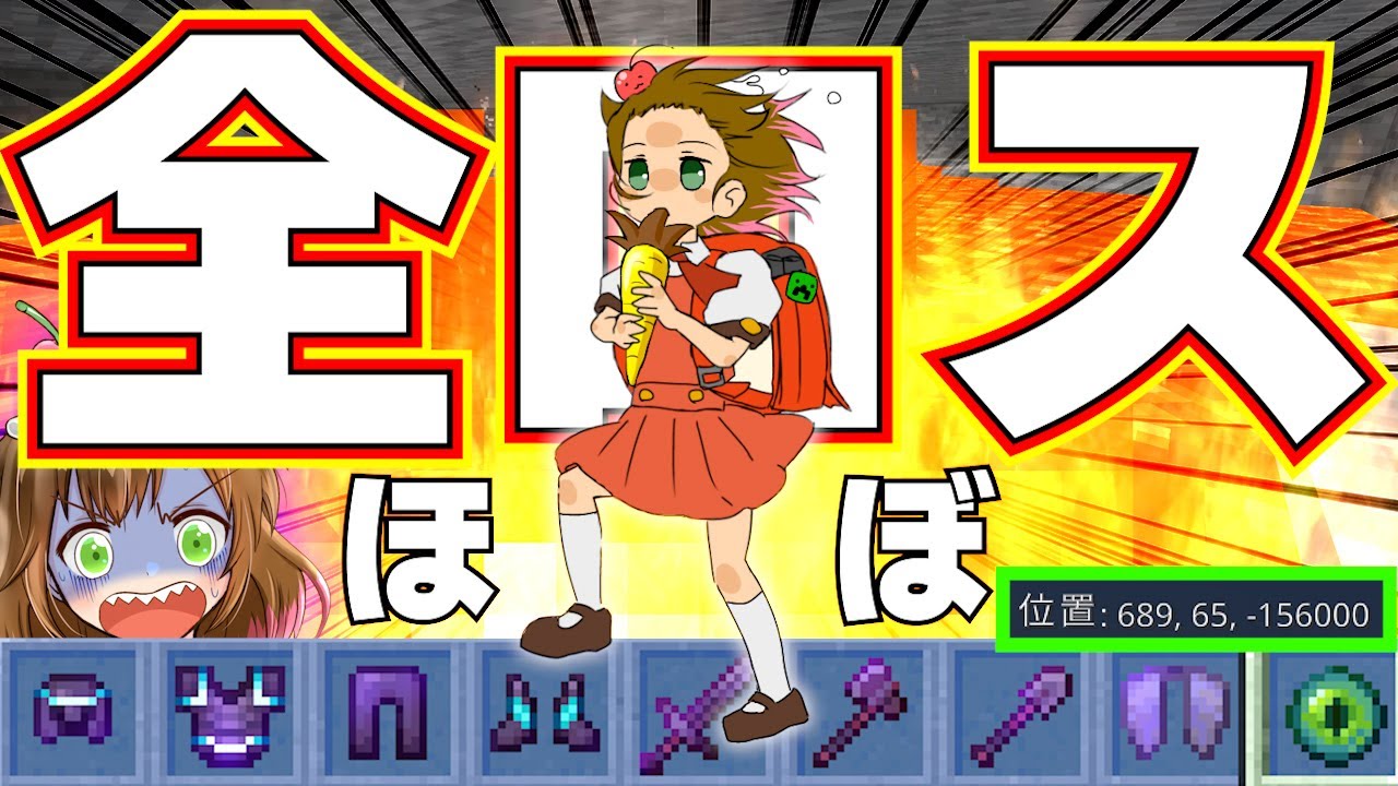 【※危険】座標156000、新ワールドごっこをしてたらほぼ全ロスした。【マイクラ1.20】Part 41