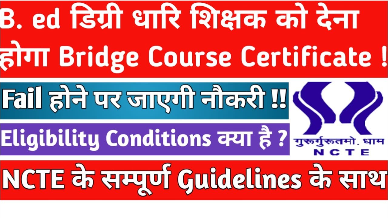 Bridge COURSE FOR B ED TEACHERS BY NCTE FOR IN-SERVICE TEACHERS INDIA:GUIDELINES;SYLLABUS ELIGIBLITY