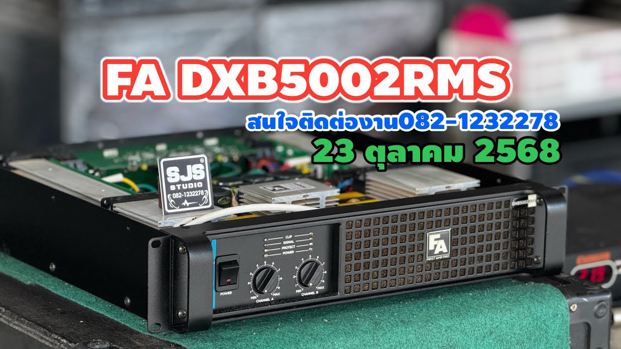 เพาเวอร์แอมป์ FA DXB5002RMS ☎️082-1232278