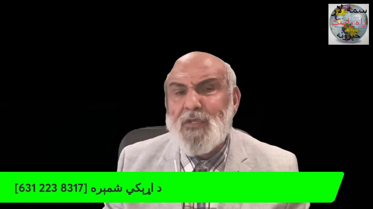 ملی وحدت