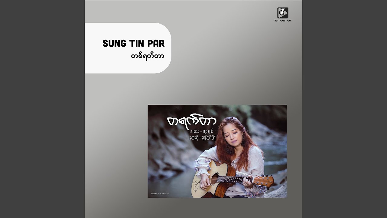 Ta Yet Tar (တစ်ရက်တာ)