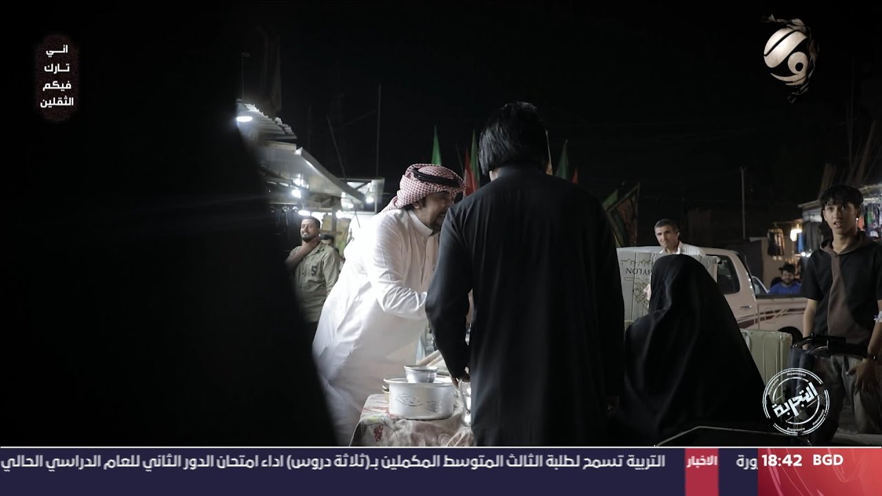 التجربة مع احمد خليل - امرأة تبيع اشياء البيت لتفتح موكب حسيني وابنها يعترض عليها !! | 2023/7/27