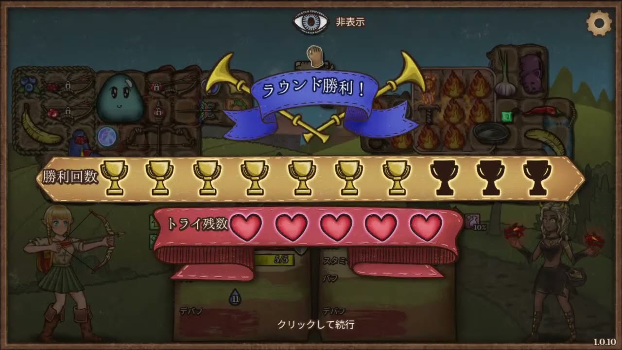 【BpB 実況】強化積めても武器が少なかった #12【Backpack Battles v1.0.10】