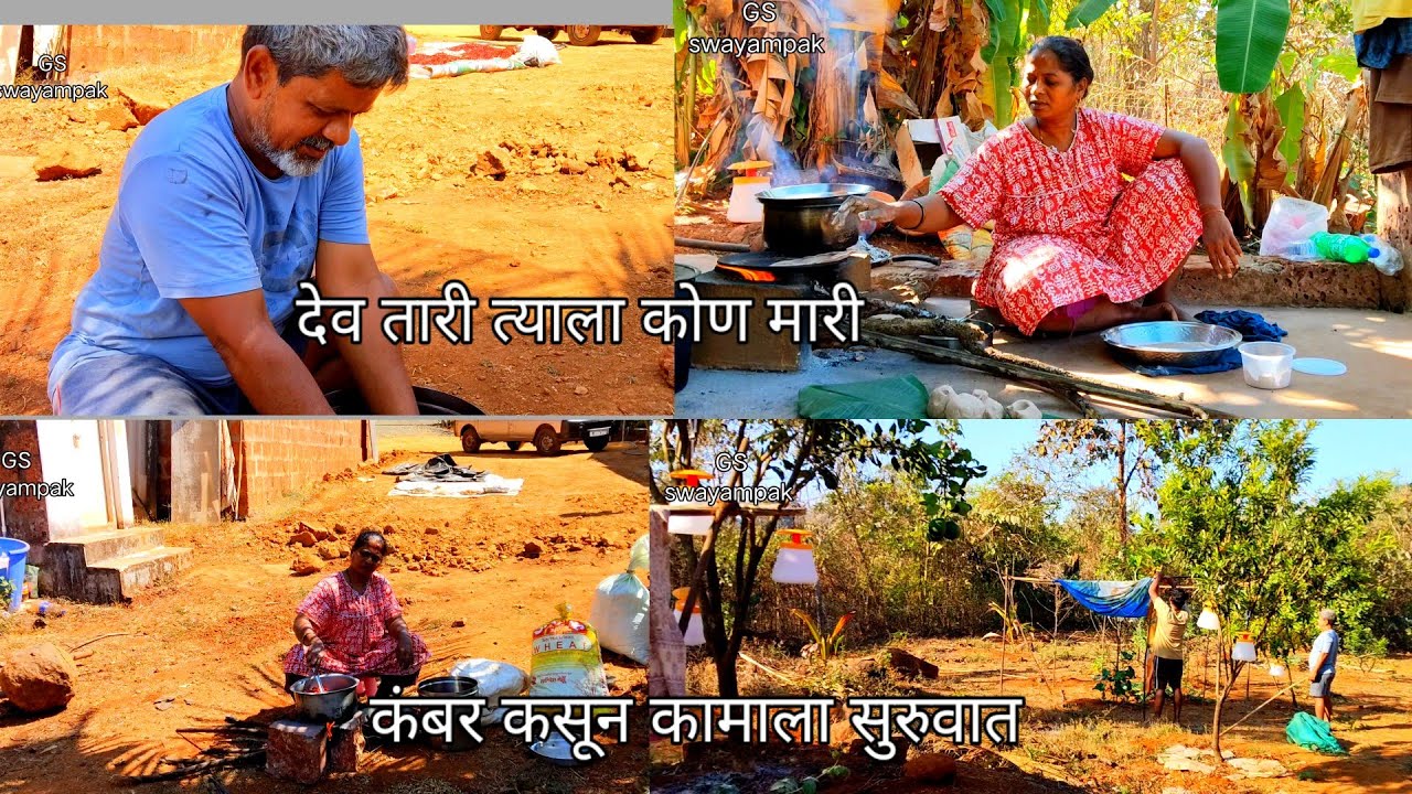 देव  तारी त्याला कोण मारी,💁🛖#priyapawar #familyvlog #daily vlog #matakiusal 