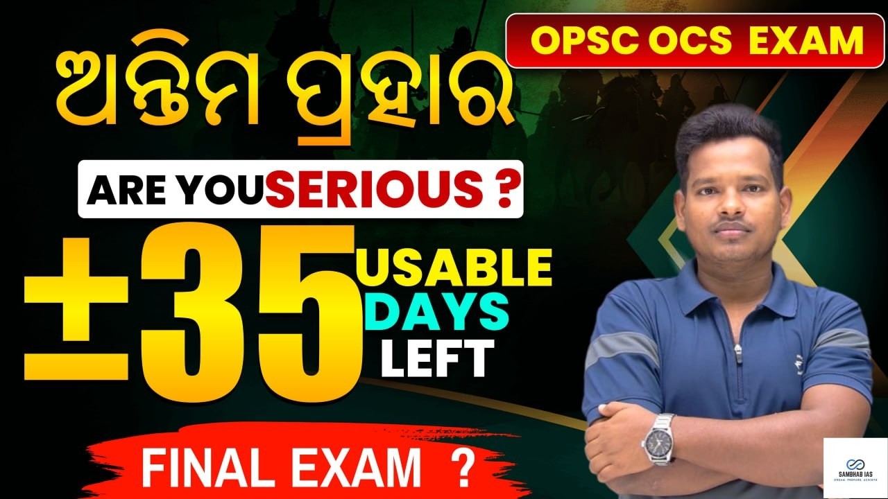 Only ±35 days remain for the OPSC Prelims.