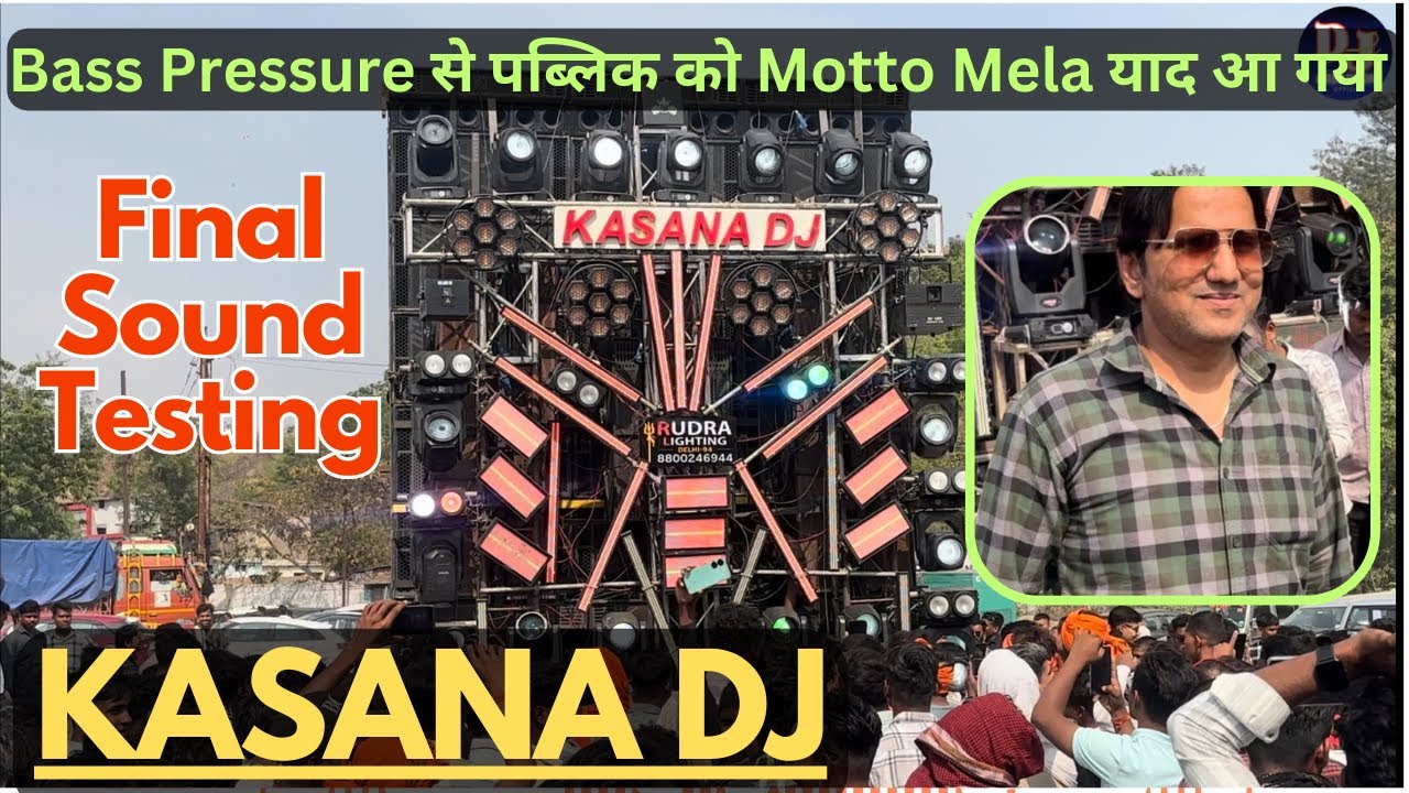 Kasana Dj провела финальное тестирование звука, как на фестивале Motto Mela в Корбе 😳 Публике пон...