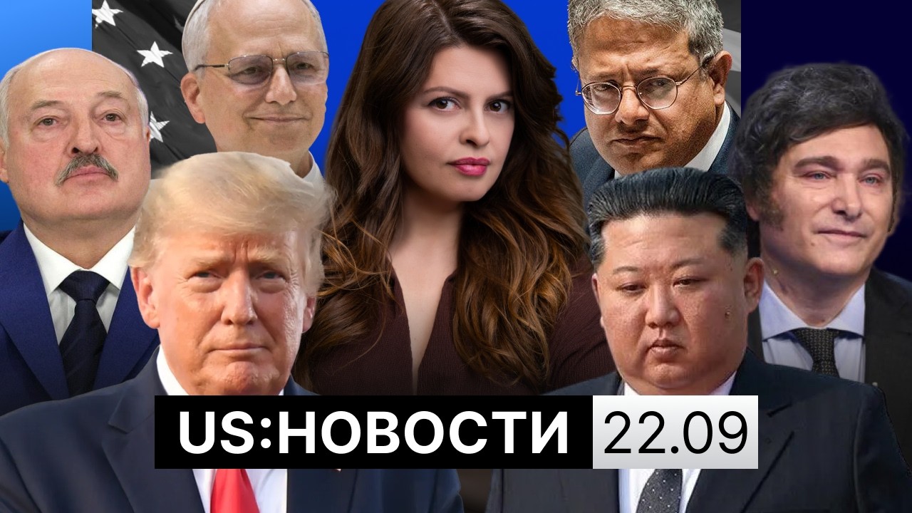 Стрельба в Турции: 11 пострадавших. F-16 разбился в Германии. Призывы Трампа на Генассамблее ООН