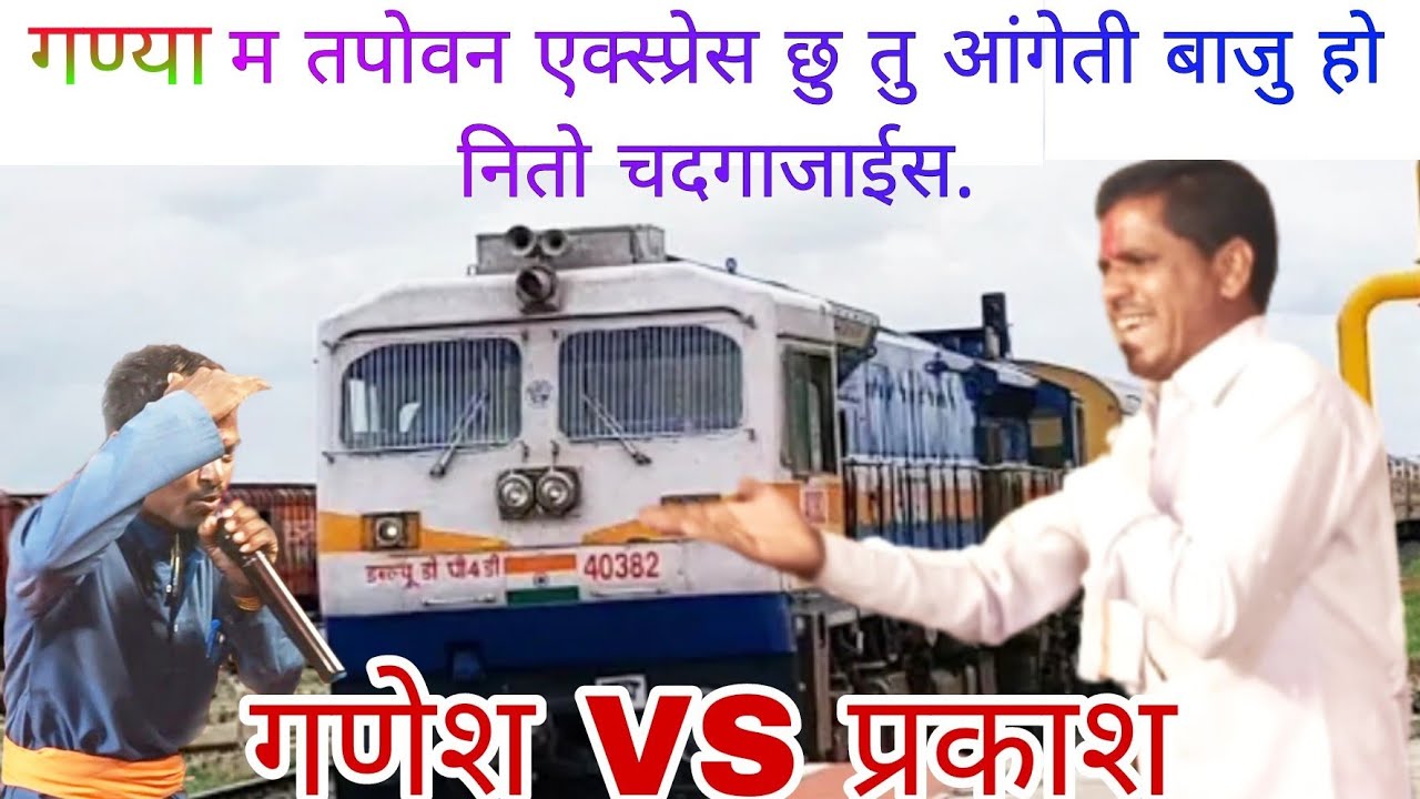 prakash Maharaj holgira VS Ganesh vagjali जगदंबा देवी सेवालाल माहाराज महापंगत नि,बं,भ,भेडिंमहाल,2022