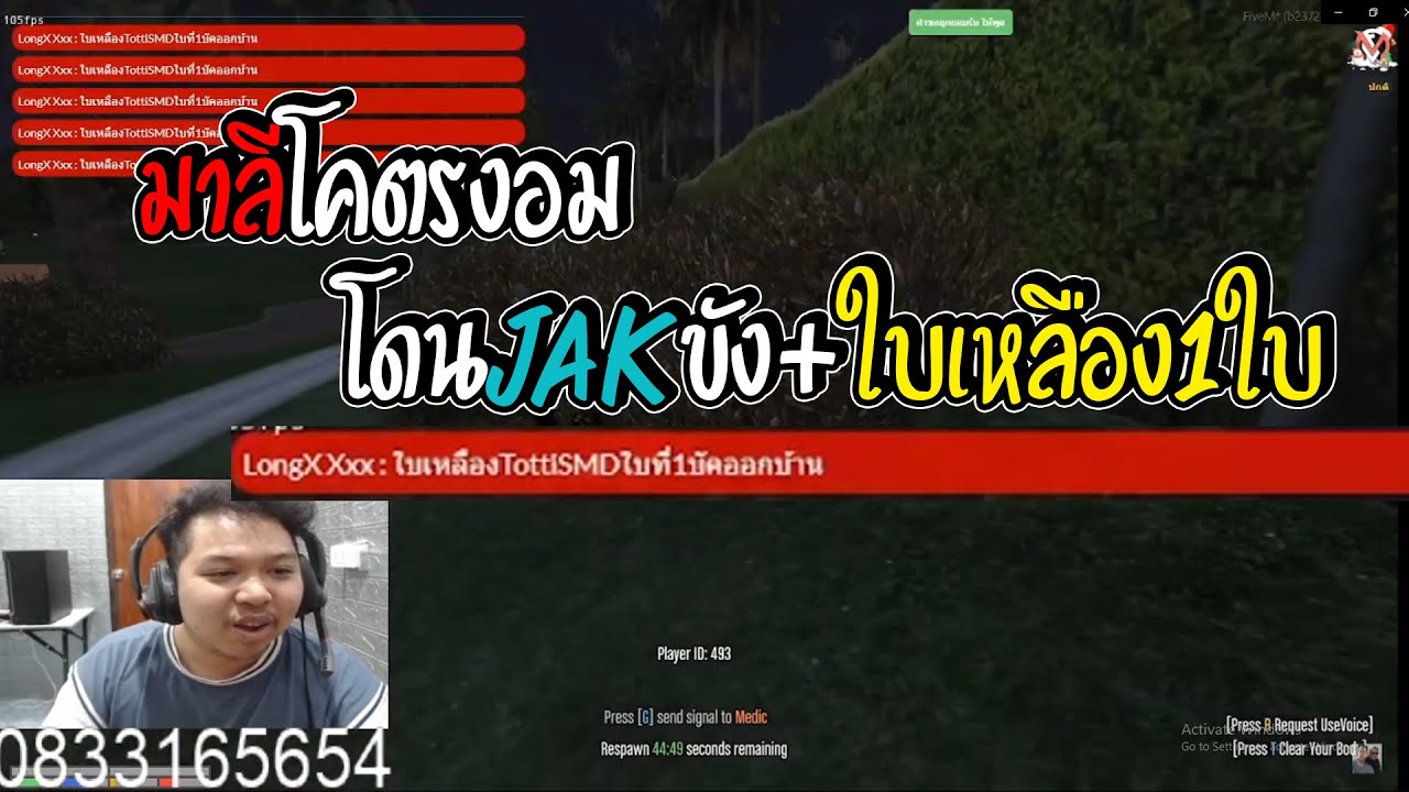 มาลี สวยมาก เมื่อมาลีโดนJAKจับขังแล้วบัคออกมาโดนใบเหลืองอีก อย่างงอม