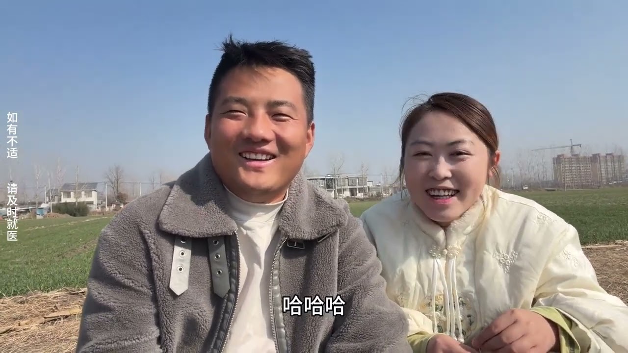 老公带媳妇回娘家过年，没想到她突然反悔，她的一番话让人心疼！#抖音新农人 #新农人计划2026